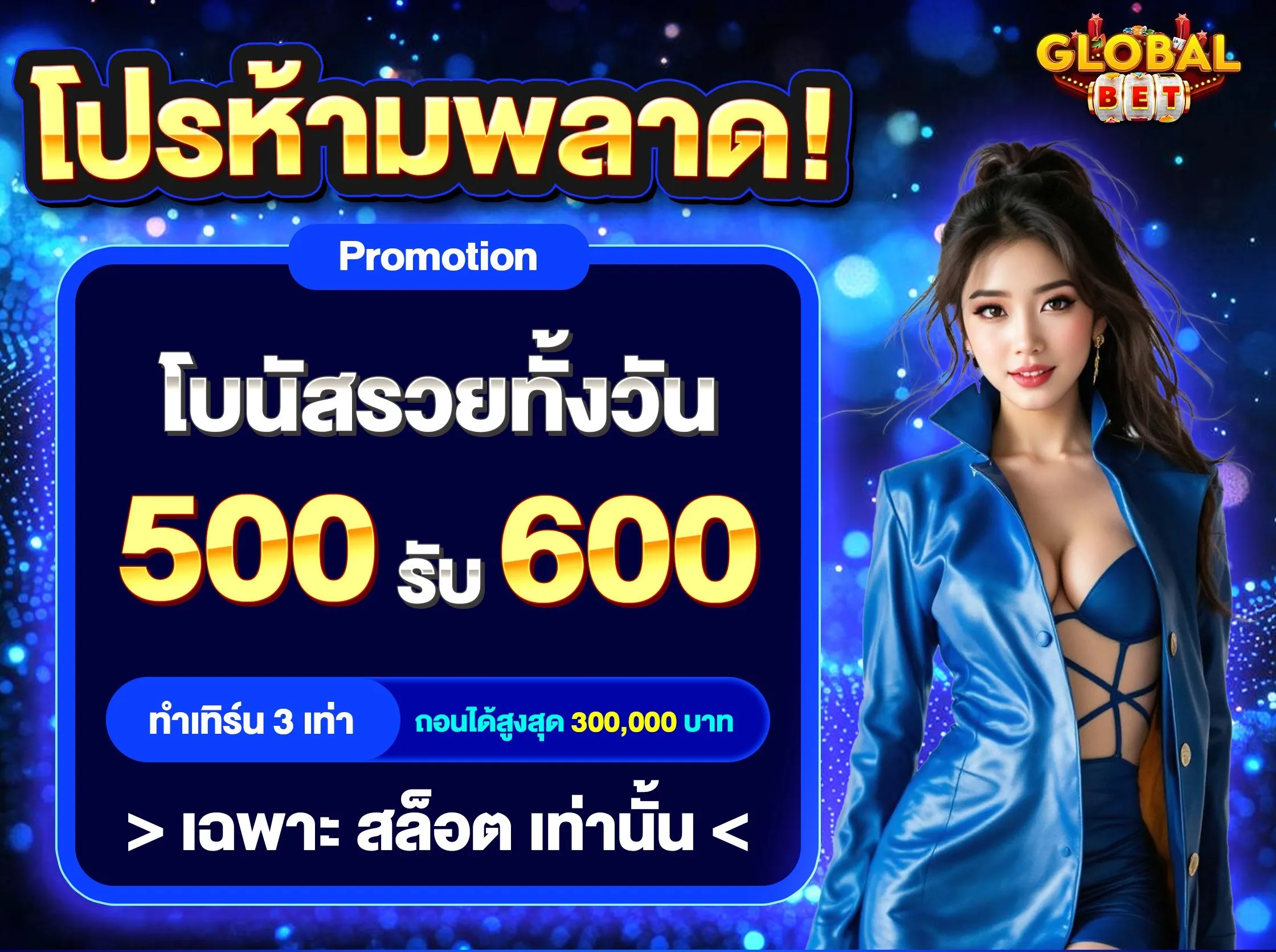 GLOBALBET