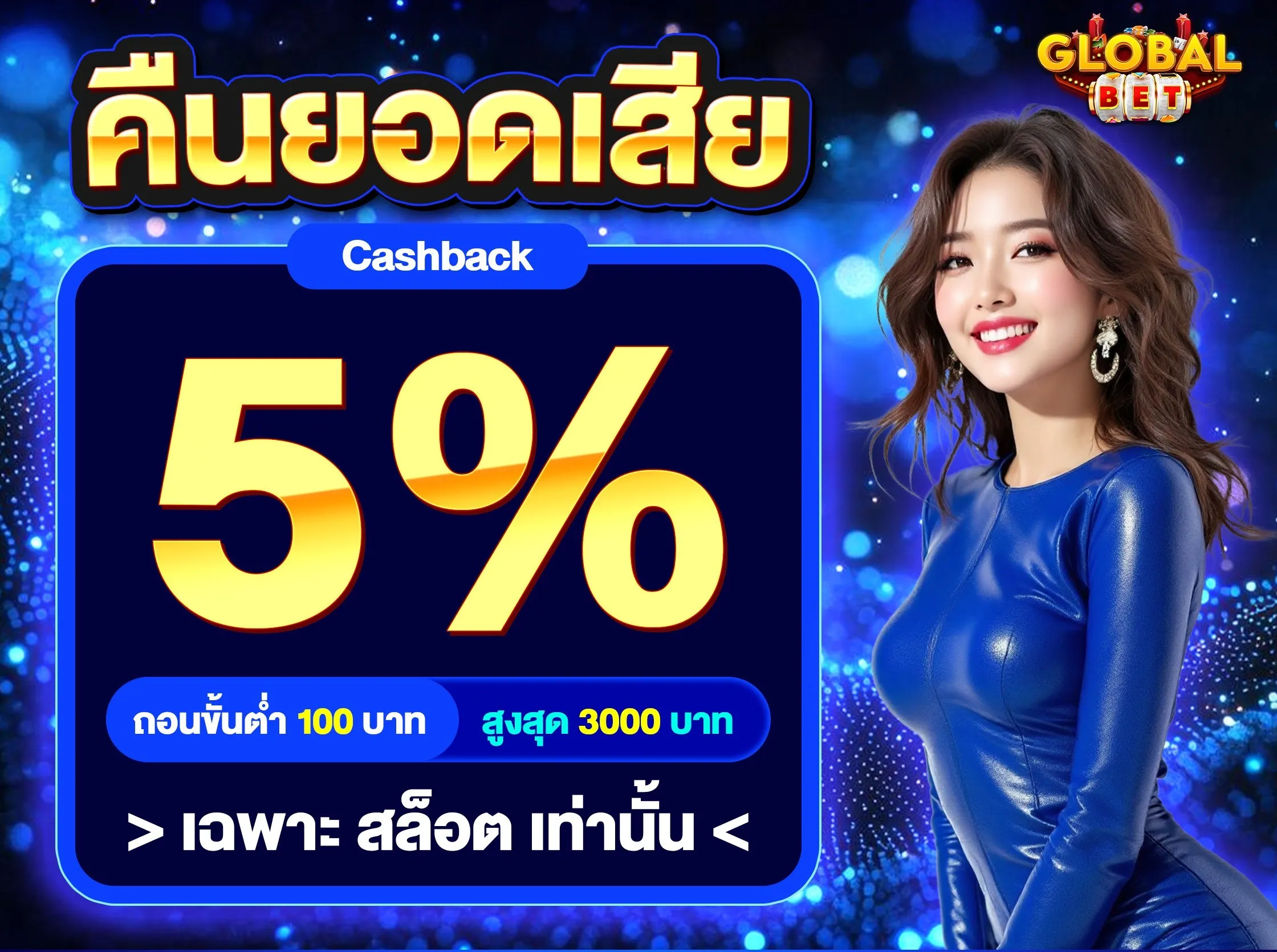GLOBALBET